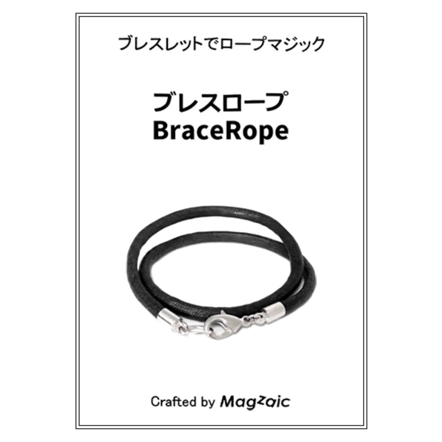 [브레이스로프]Brace Rope 팔찌를 이용한 신기한 마술을 소개합니다.