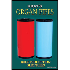 오르간파이프(Organ Pipes)