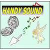 Handy Sound(핸디사운드)