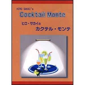 칵테일몬테(cocktail monte)