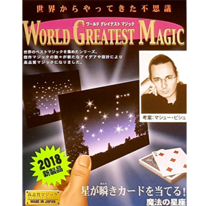 [콘스텔레이션카드] Constellation Cards by Tenyo Magic 관객이 선택한 카드를 엽서그림속의 별자리가 알려줍니다.